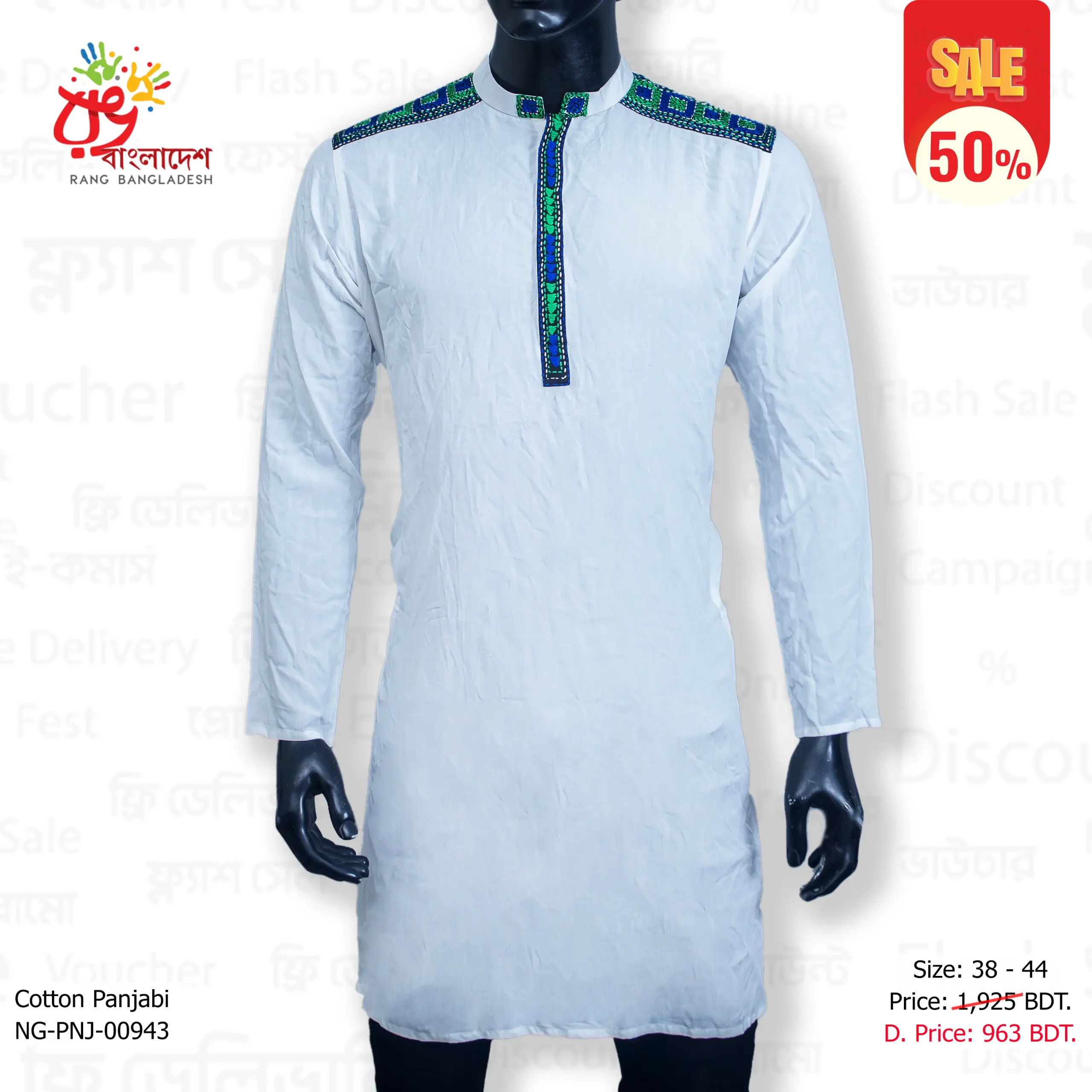 White panjabi design for male hot sale