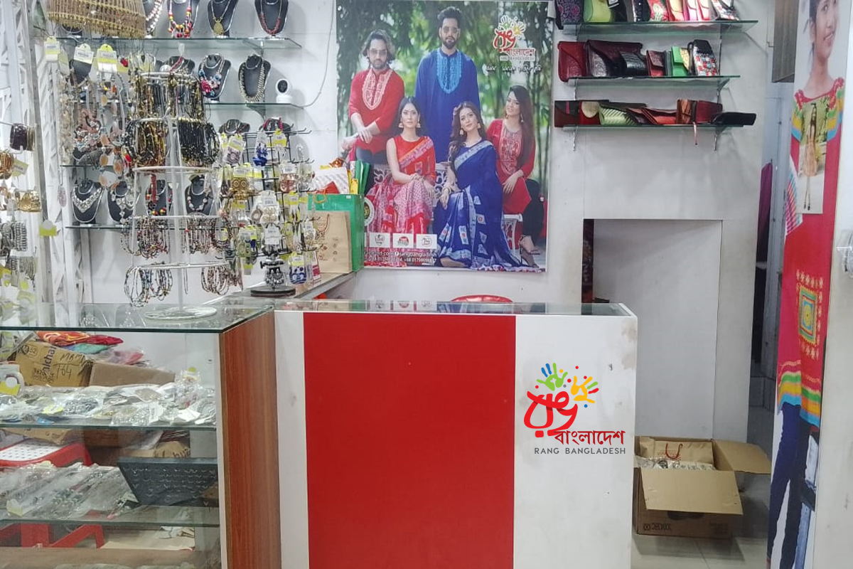 Rang Bangladesh - Mymensingh-2