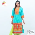RBL-DT-00151 (1)