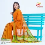 RBL-SHR-00437 (2)