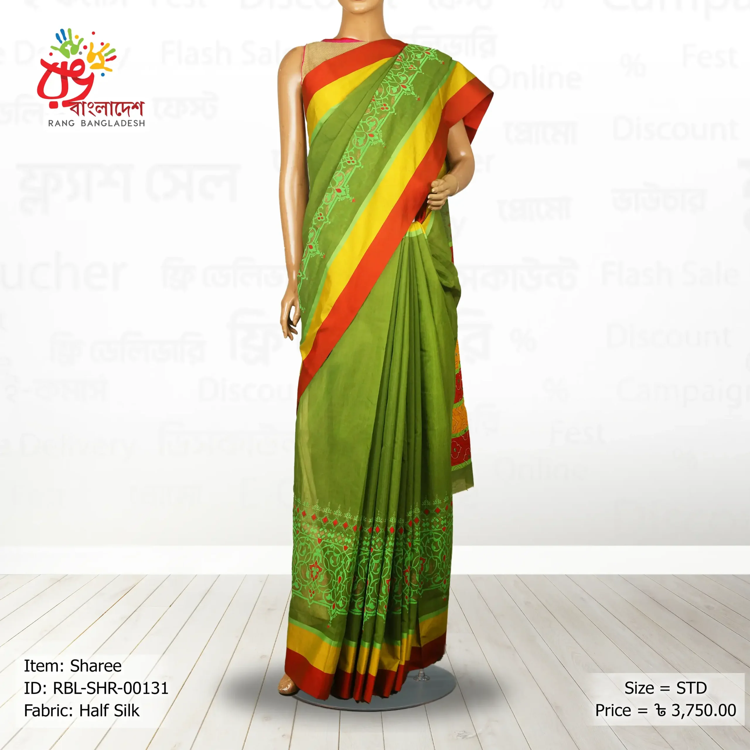 Women's Sharee