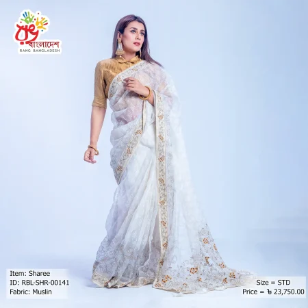 Women's Sharee