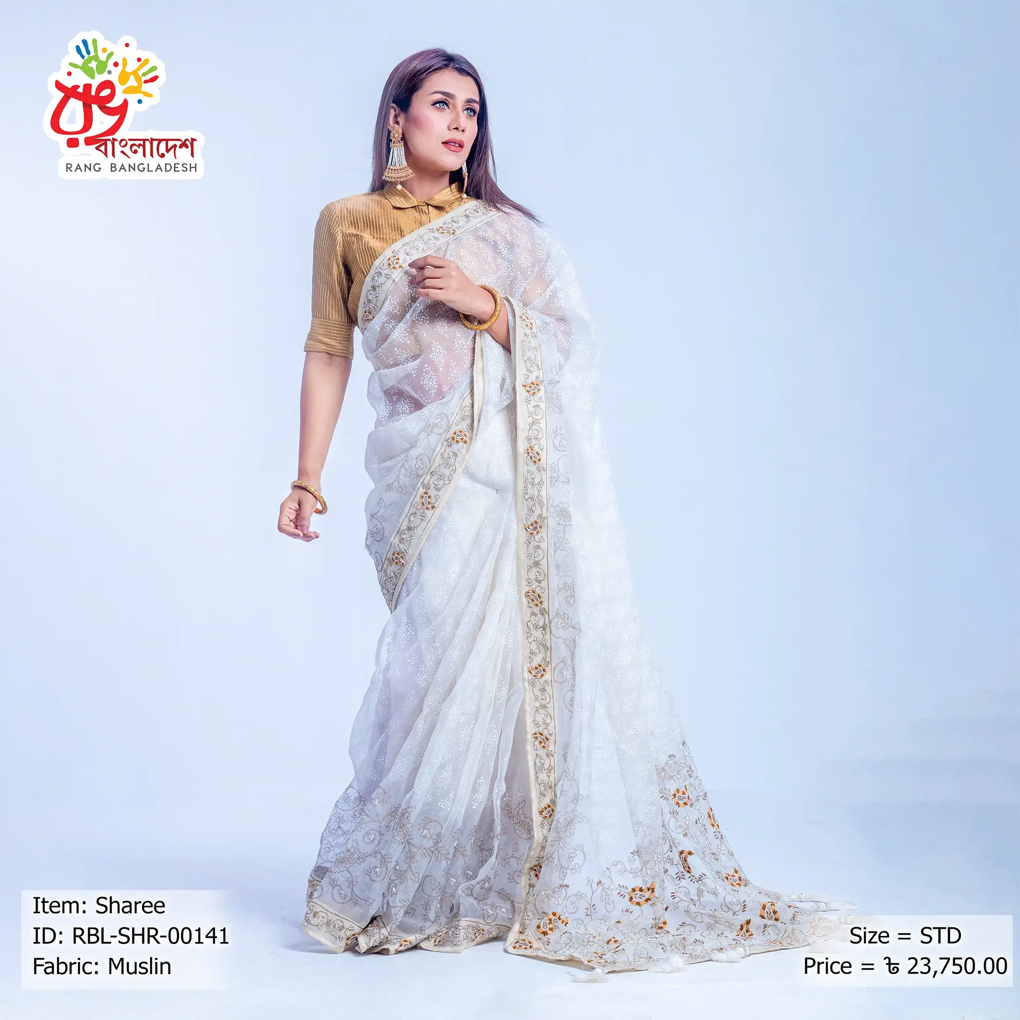 Women's Sharee