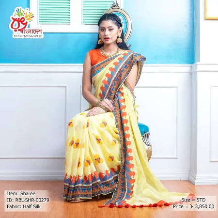 Women's Sharee