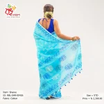 RBL-SHR-00426