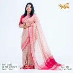 RSD-SHR-00045