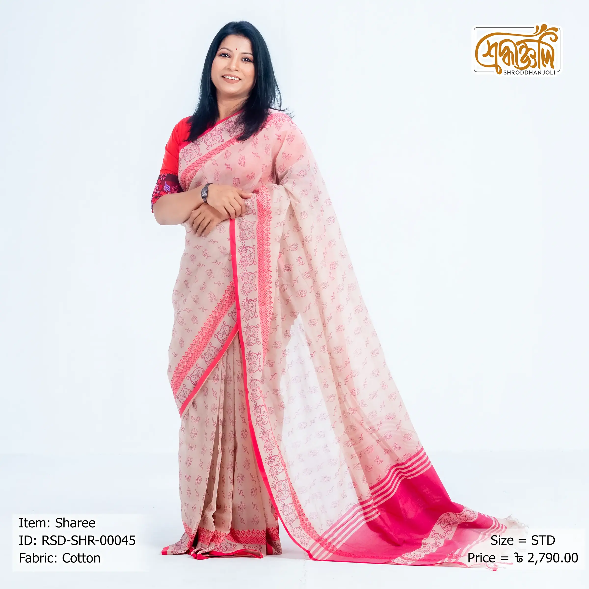 Women's Sharee