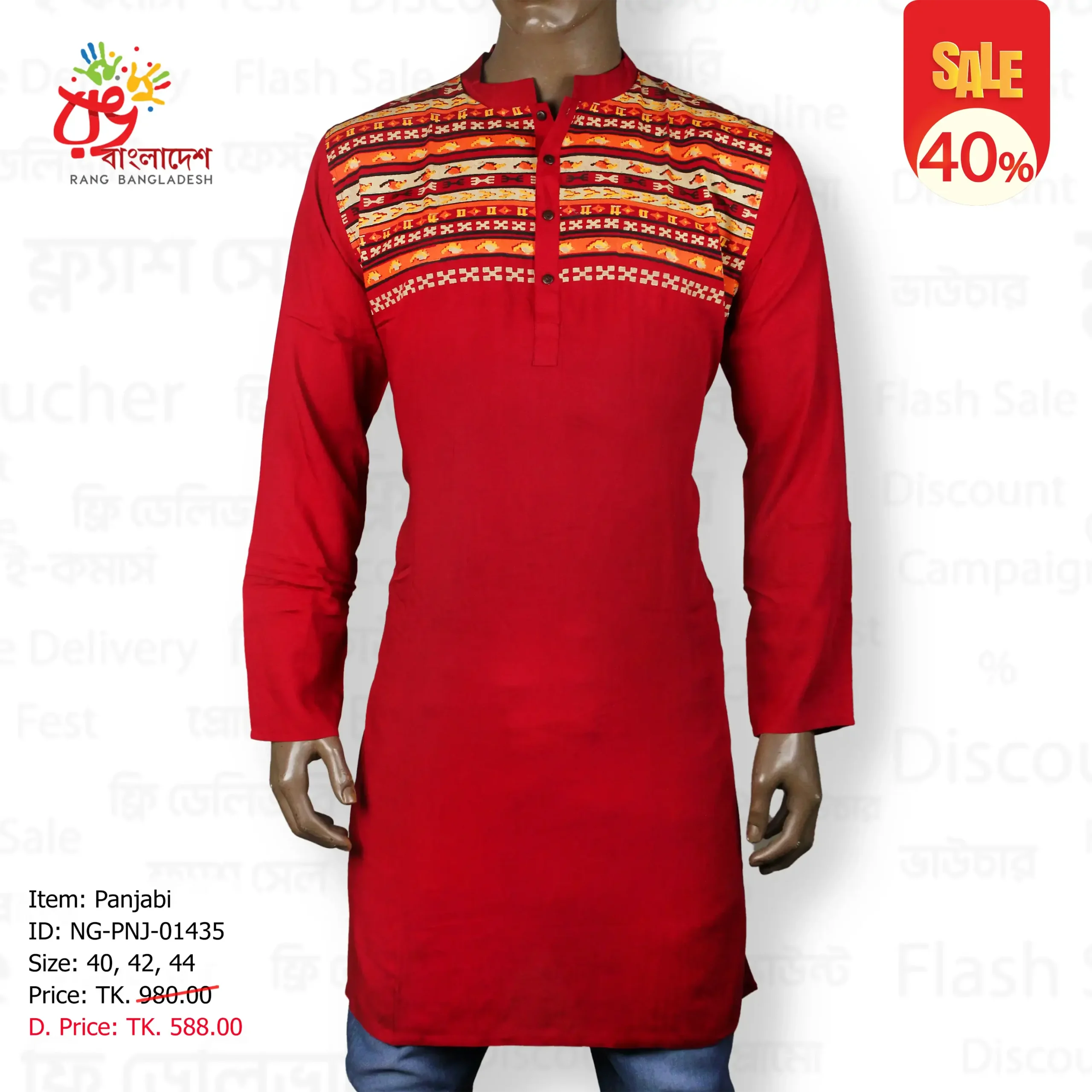 Men's Panjabi