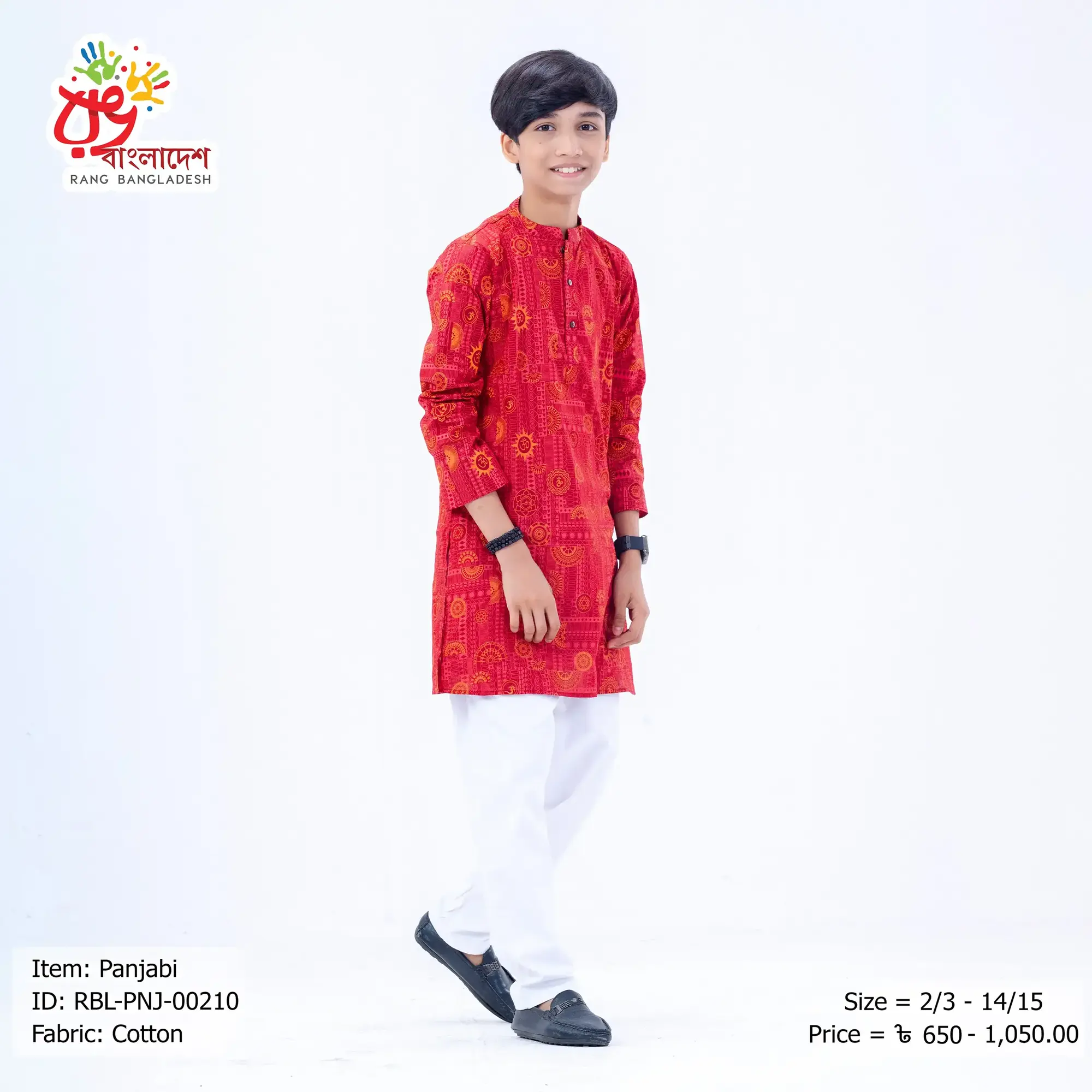 Boy's Panjabi