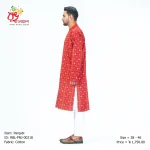 RBL-PNJ-00218 (1)