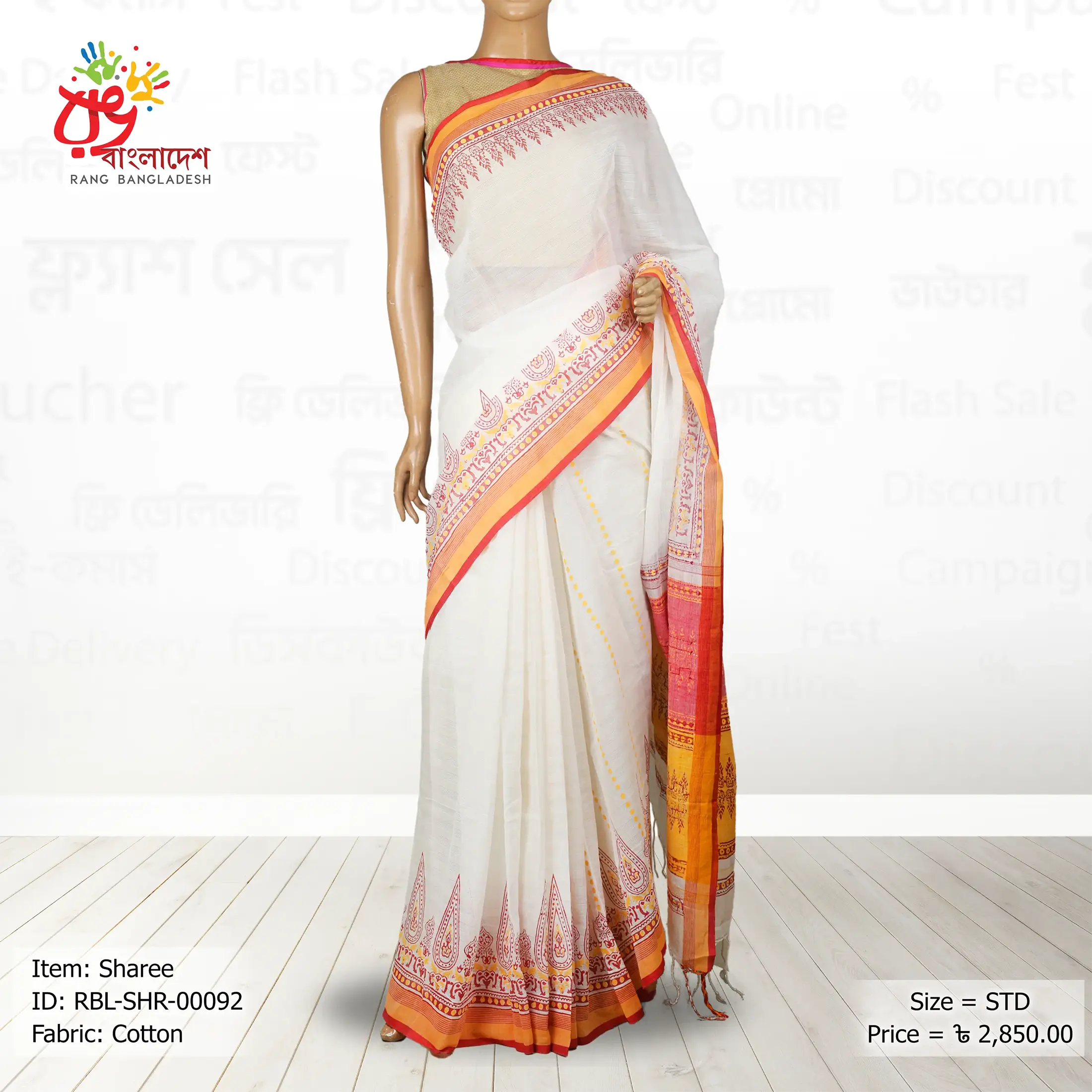 Women's Sharee