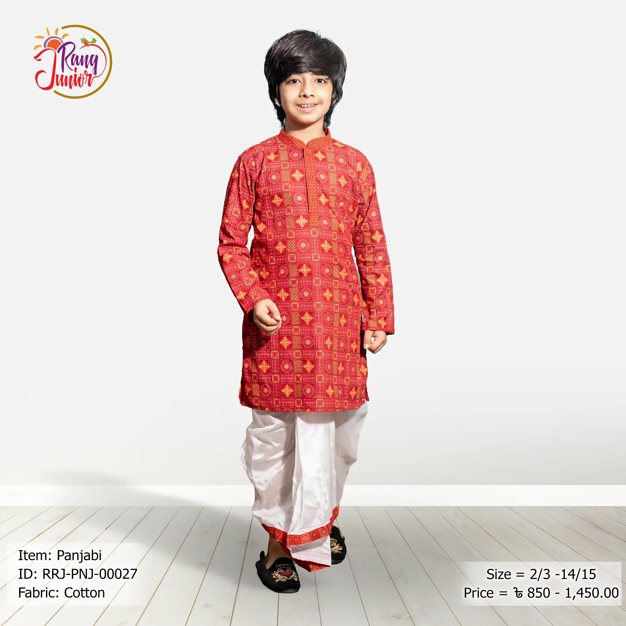 Boy's Panjabi