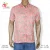 Men's Shirt