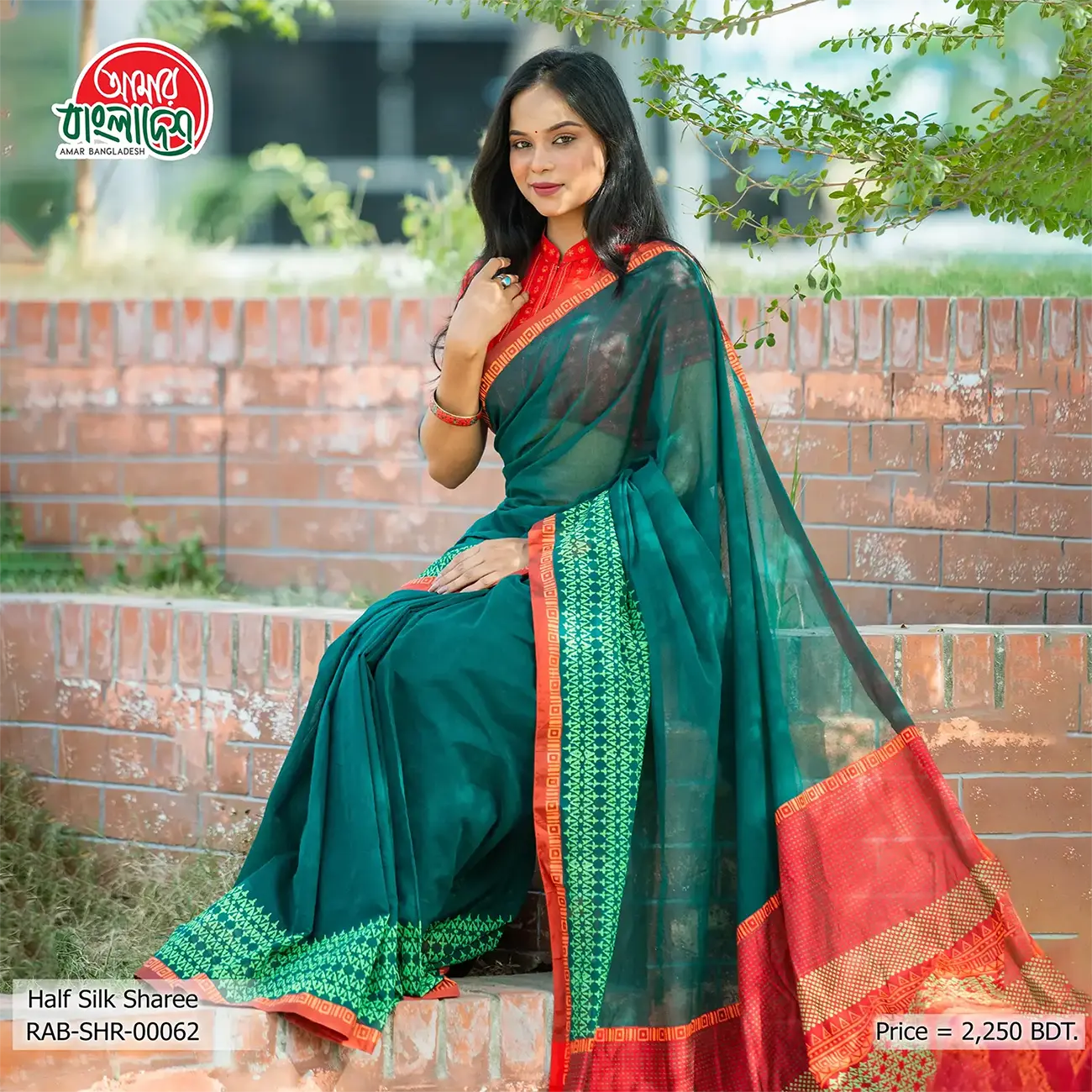 Women's Sharee