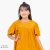 RBL-FRC-00023 (1)
