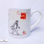 RBL-MUG-00049 (1)