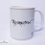 RBL-MUG-00050 (1)