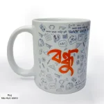 RBL-MUG-00053 (1) ok