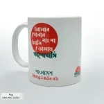 RAB-MUG-00022 (4)