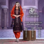 Rang Bangladesh RB-W-DT-E1-F11-25002 (12)