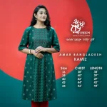 Rang Bangladesh RAB-KMZ-F1-00034 (3)