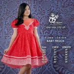 Rang Bangladesh RRJ-FRC-00170 (2)