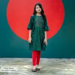 Rang Bangladesh RRJ-KMZ-F1-00040 (3)