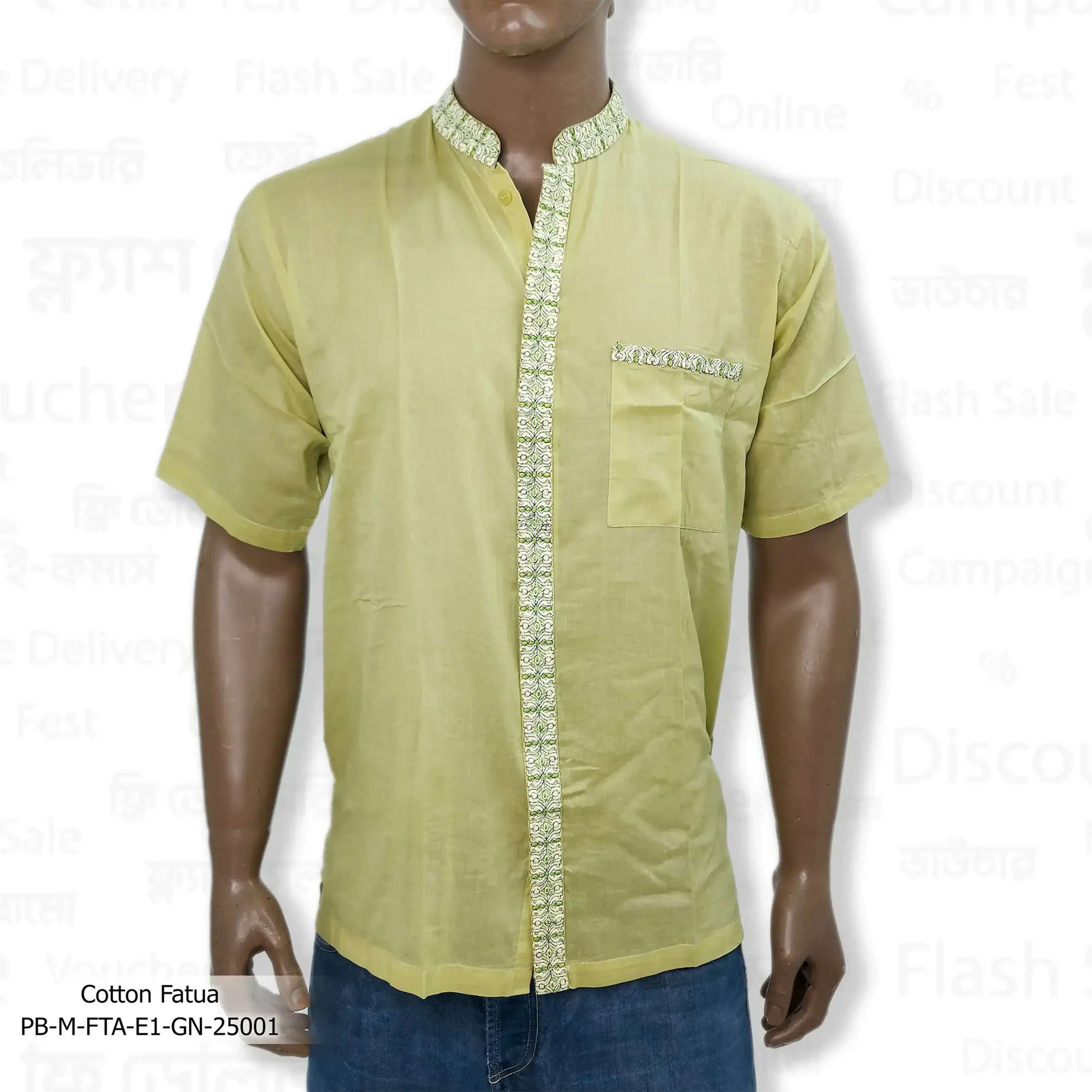 Men's Fatua