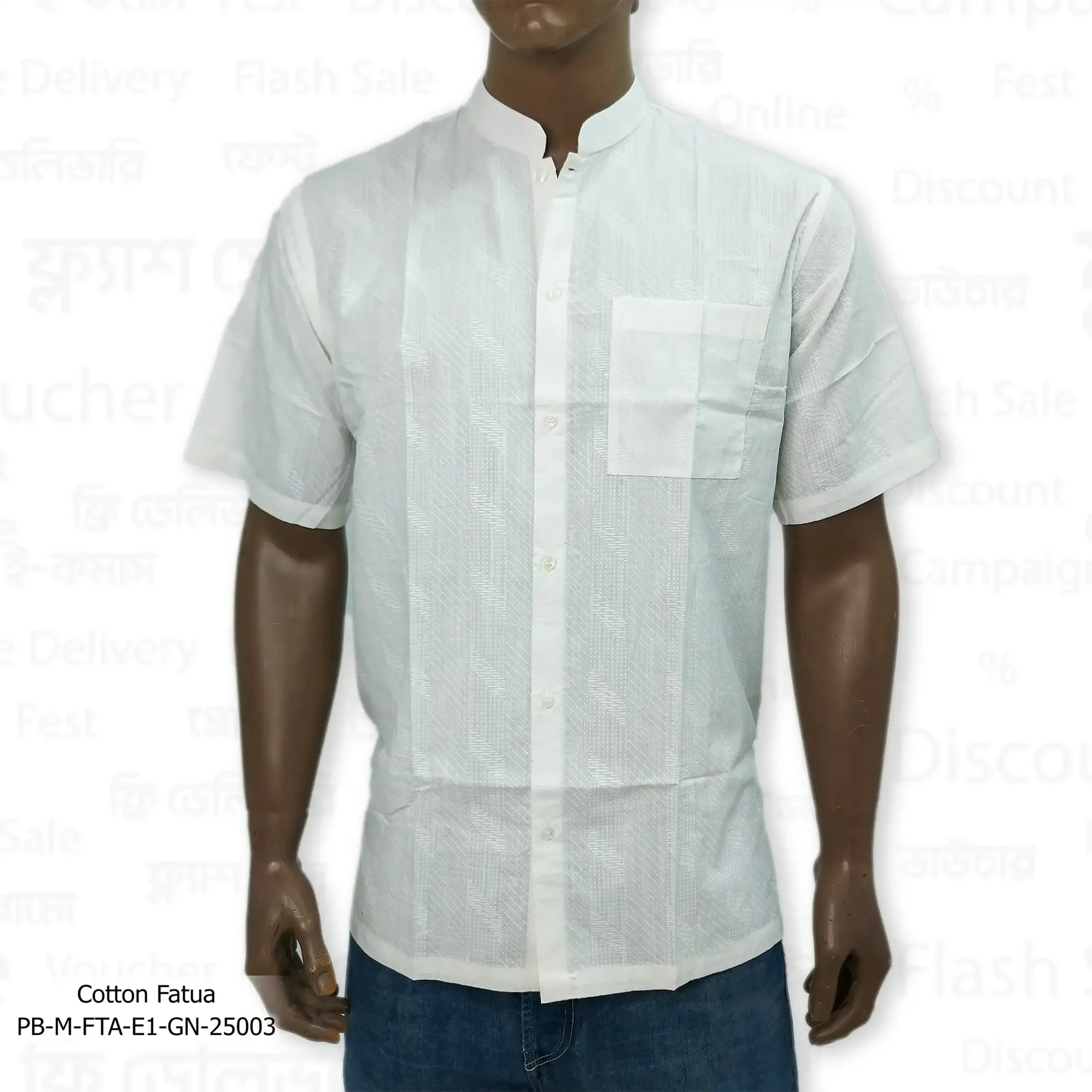 Men's Fatua