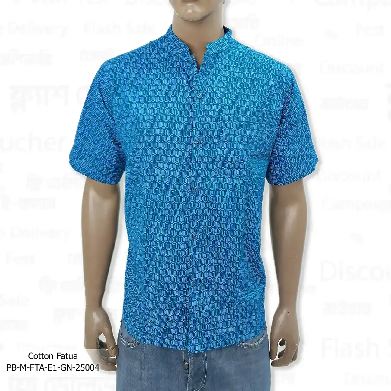 Men's Fatua