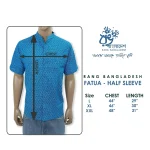 Rang Bangladesh PB-M-FTA-E1-GN-25004 (2)