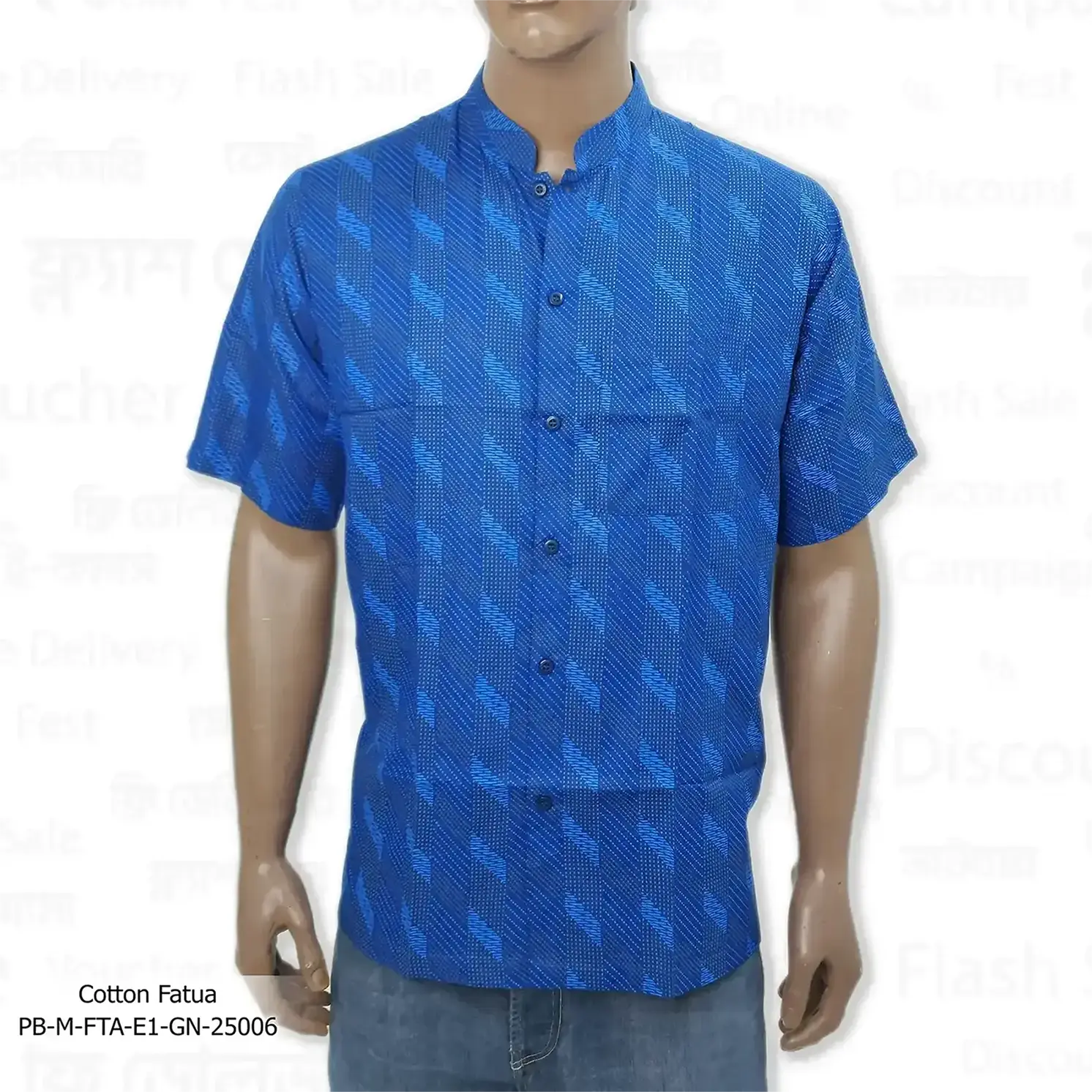 Men's Fatua