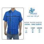 Rang Bangladesh PB-M-FTA-E1-GN-25006 (3)
