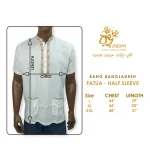 Rang Bangladesh PB-M-FTA-E1-GN-25008 (3)