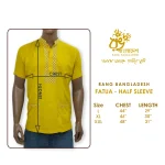 Rang Bangladesh PB-M-FTA-E1-GN-25010 (4)