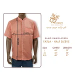 Rang Bangladesh PB-M-FTA-E1-GN-25011 (3)