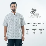 Rang Bangladesh PB-M-FTA-E1-GN-25014 (5)
