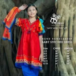 Rang Bangladesh RB-G-DT-BO-F4-25008 (6)