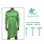 Rang Bangladesh RB-M-PNJ-BO-C1-25023 (4)
