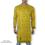 Rang Bangladesh RB-M-PNJ-RJ-GN-25063 (1)