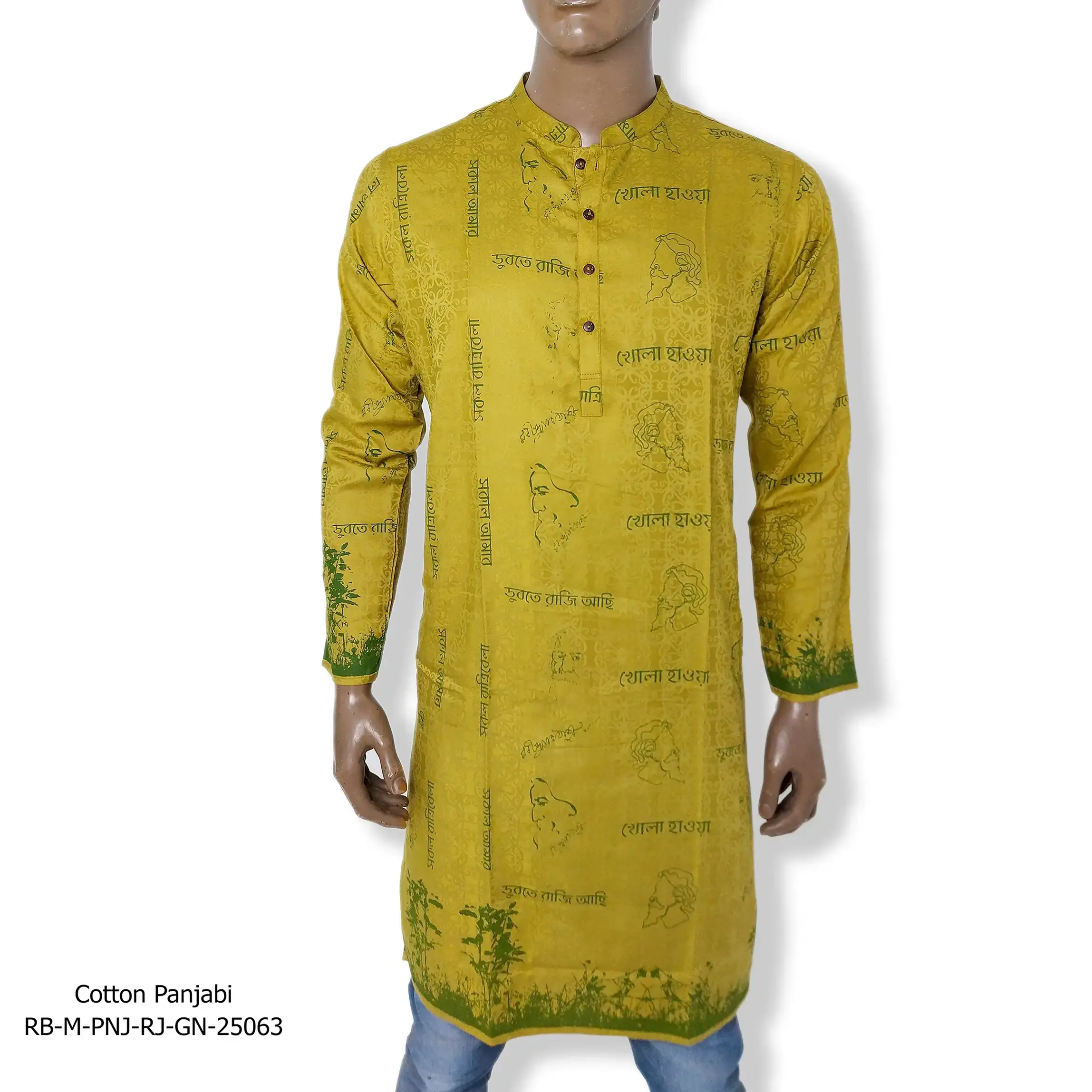 Rabindra-Jayanti Special Panjabi