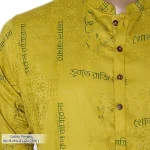 Rang Bangladesh RB-M-PNJ-RJ-GN-25063 (1)