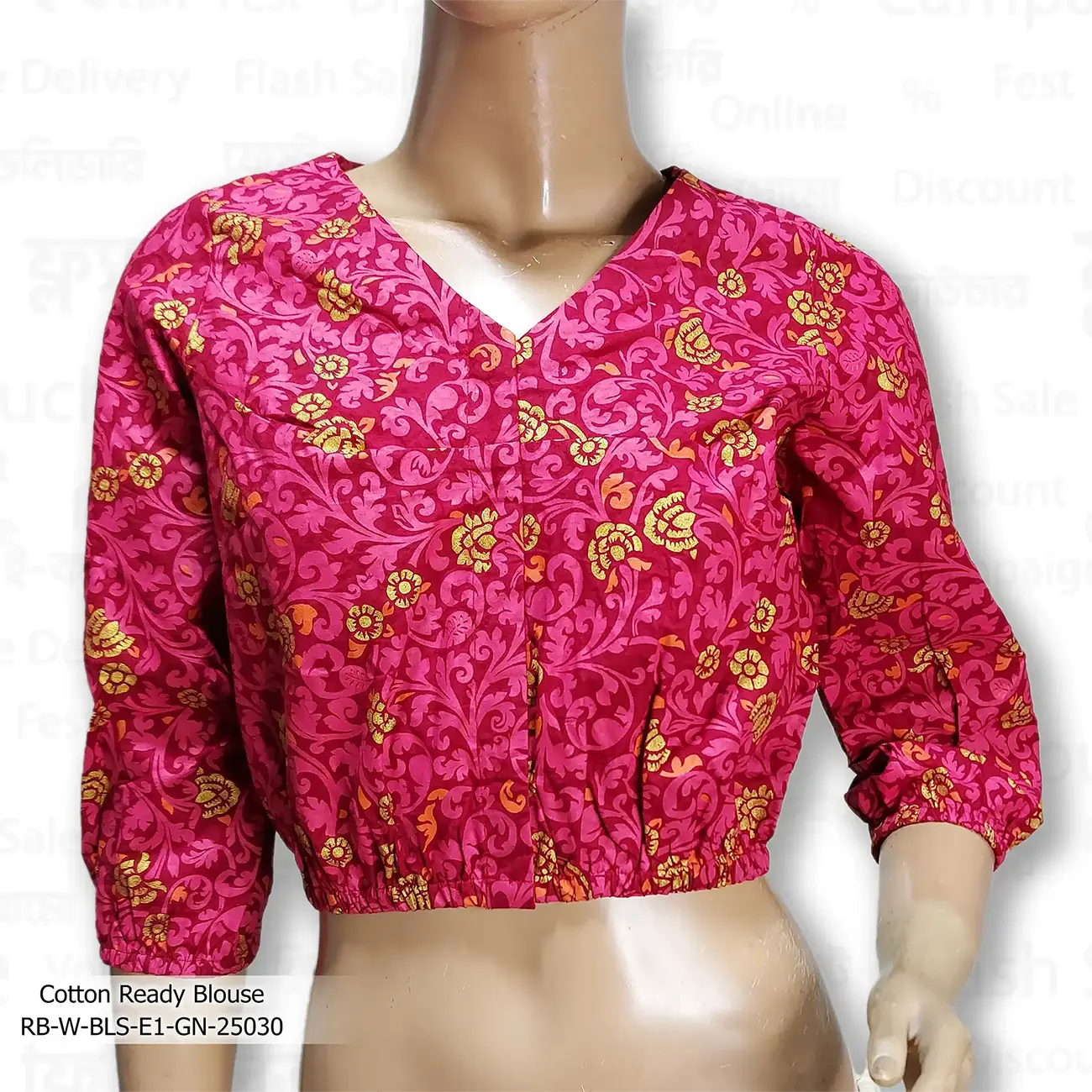 Women’s Ready Blause