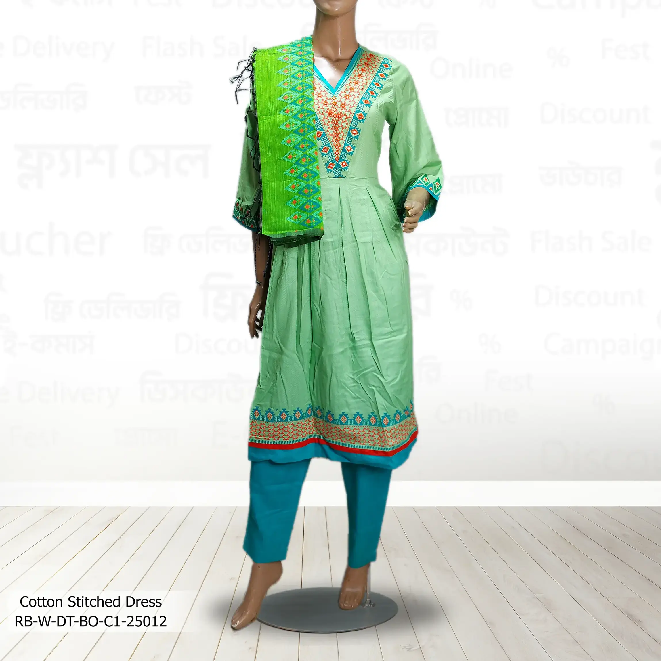 Women's Stitched Dress