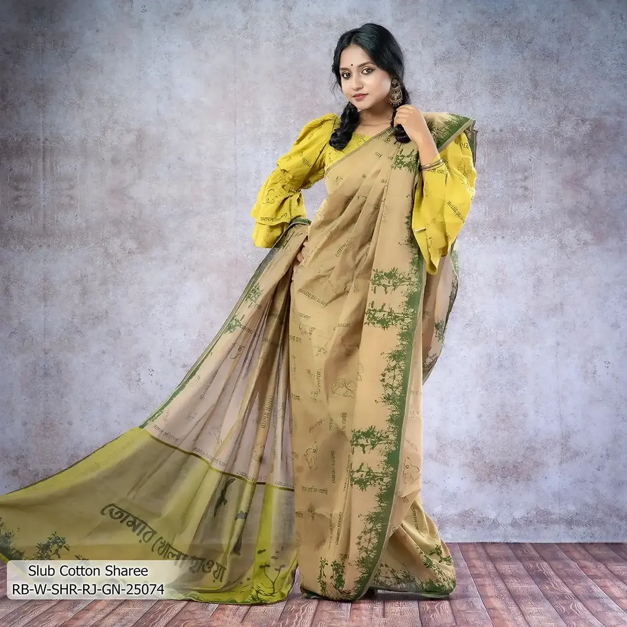 Rabindra-Jayanti Special Sharee