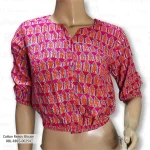 Rang Bangladesh RBL-RBLS-00254 (3)