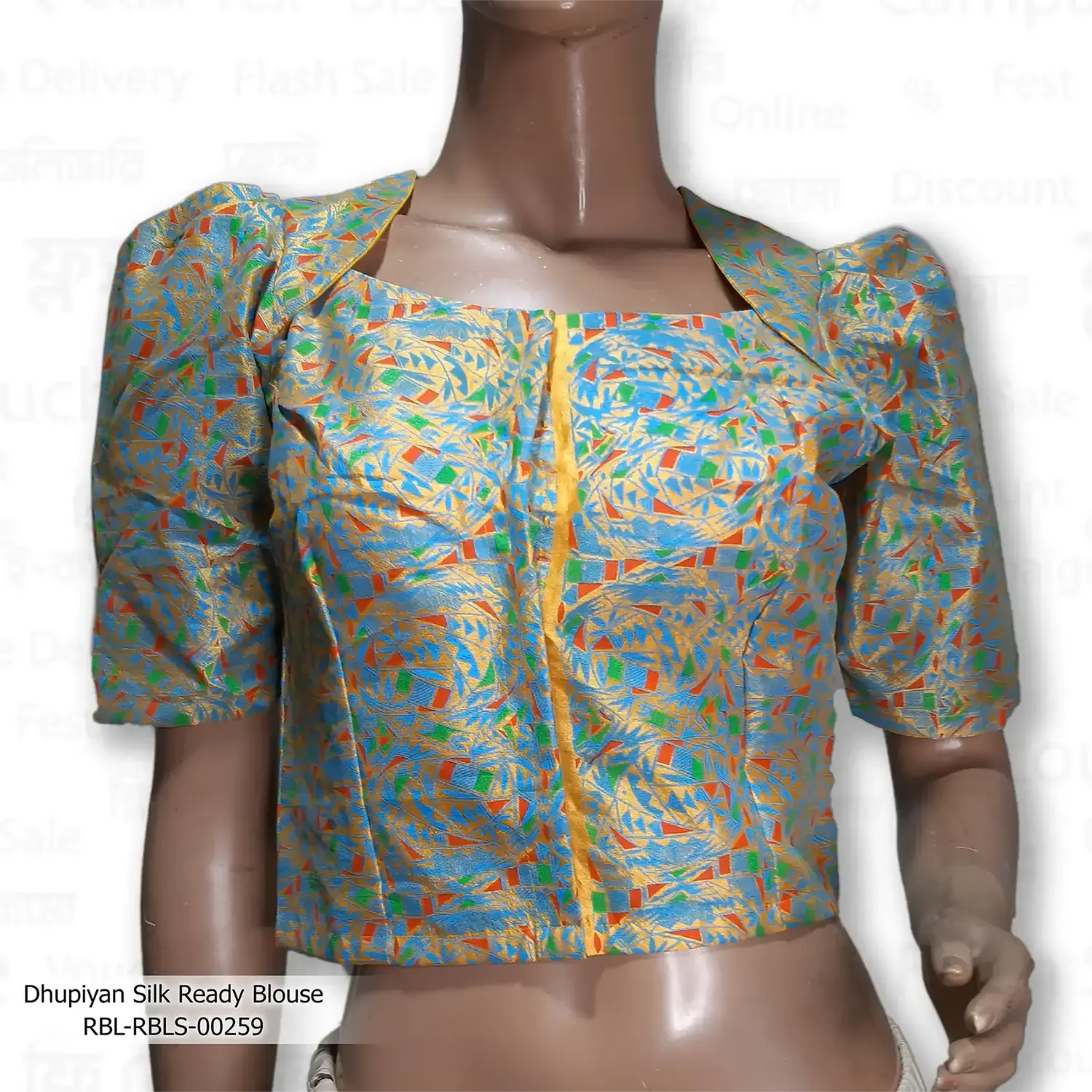 Women’s Ready Blause