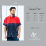 Rang Bangladesh RBL-SHT-00060 (3)