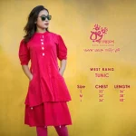 Rang Bangladesh RWR-TNC-00113 (2)