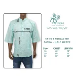 Rang Bangladesh SC-M-FTA-E1-GN-25001 (4)